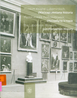 Muzeum Książąt Lubomirskich